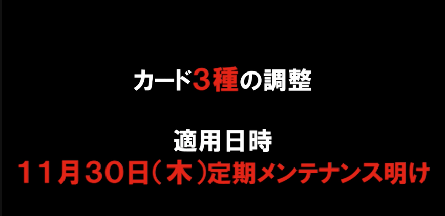 f:id:seisyuu:20180922225915p:plain