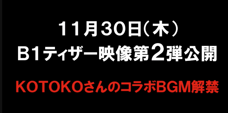 f:id:seisyuu:20180922232411p:plain