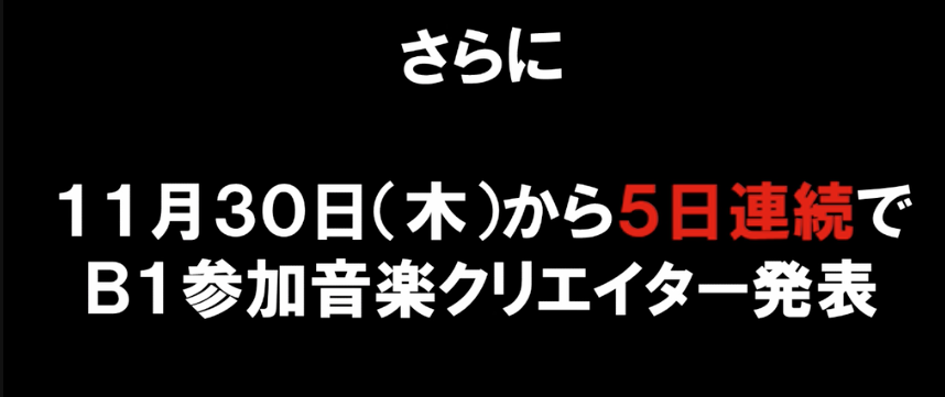 f:id:seisyuu:20180922232447p:plain