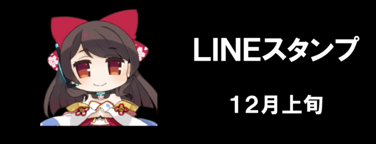 f:id:seisyuu:20180922233605p:plain