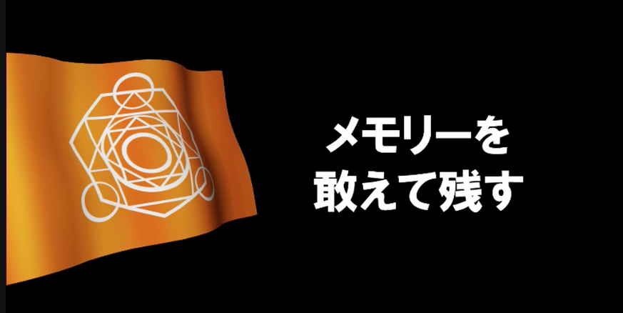 f:id:seisyuu:20180923194431p:plain f:id:seisyuu:20180923194431p:plain