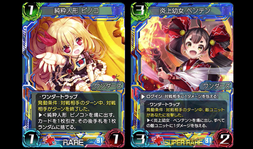 f:id:seisyuu:20180923195157p:plain f:id:seisyuu:20180923195157p:plain