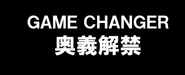 f:id:seisyuu:20180923200037p:plain f:id:seisyuu:20180923200037p:plain