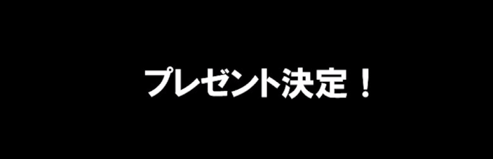 f:id:seisyuu:20180924184707p:plain