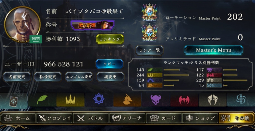 f:id:seisyuu:20180929181322j:plain