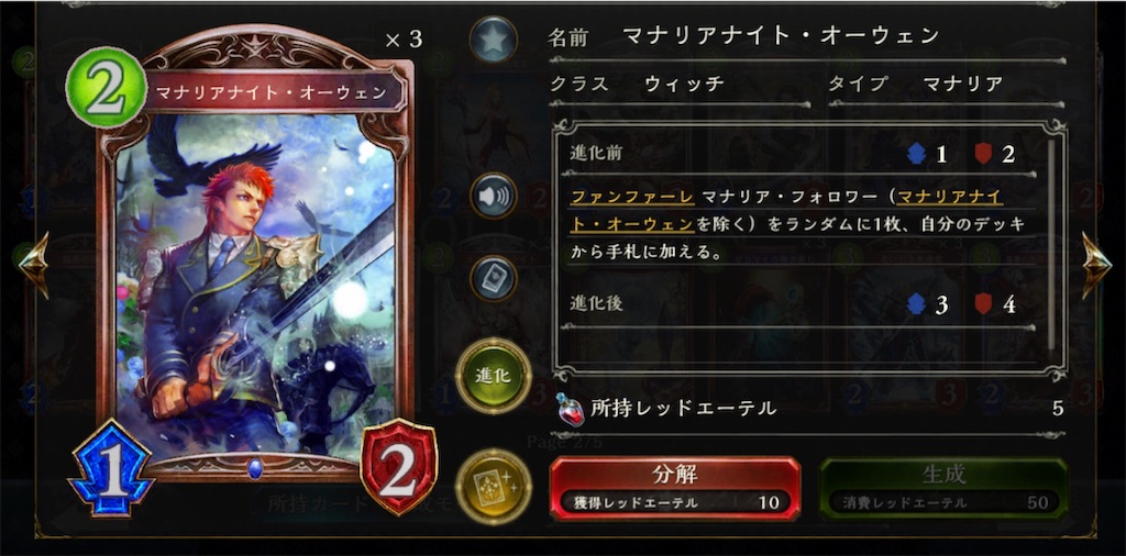 f:id:seisyuu:20181004212557j:plain