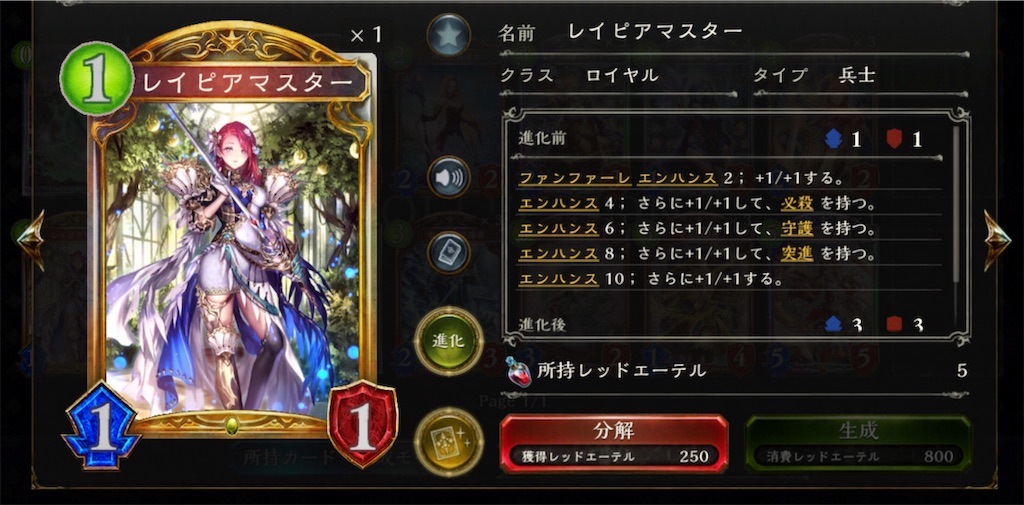 f:id:seisyuu:20181004212716j:plain