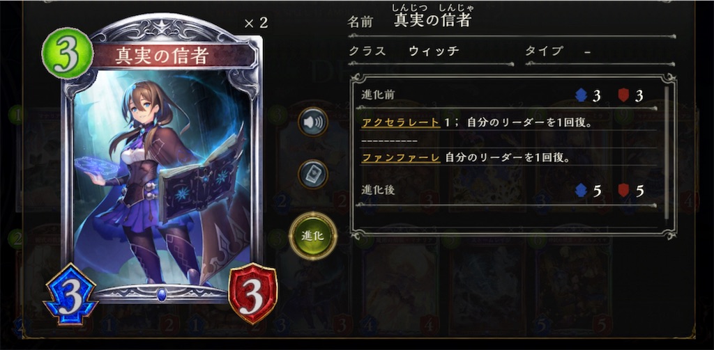 f:id:seisyuu:20181004214353j:plain