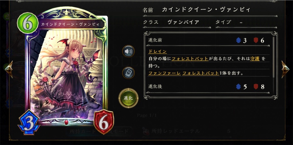 f:id:seisyuu:20181004215422j:plain