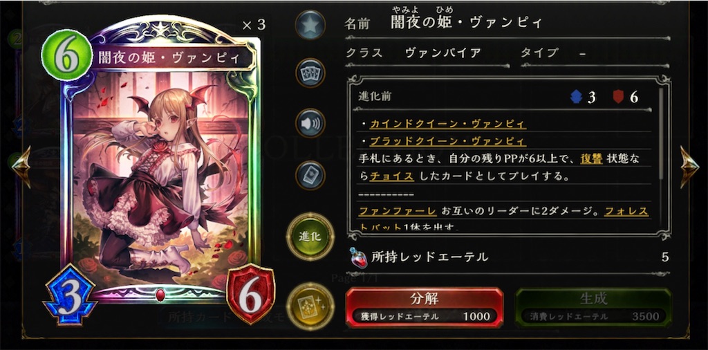 f:id:seisyuu:20181004215425j:plain