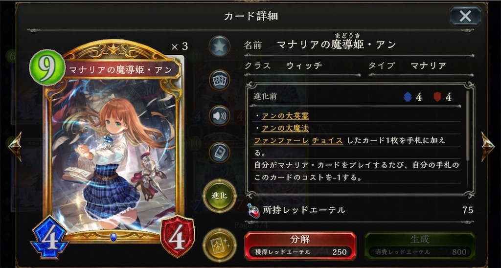 f:id:seisyuu:20181007191950j:plain