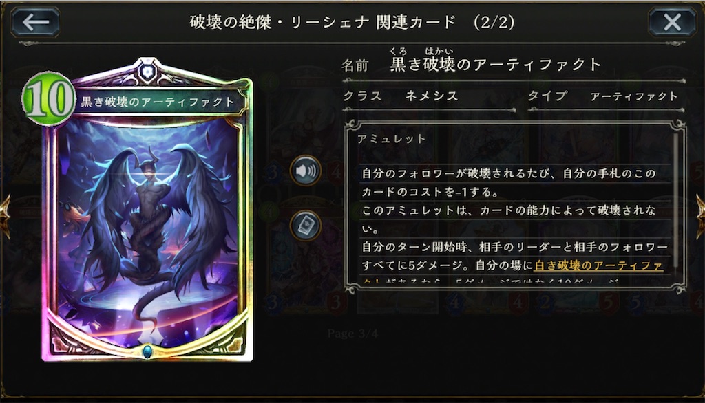 f:id:seisyuu:20181007191952j:plain