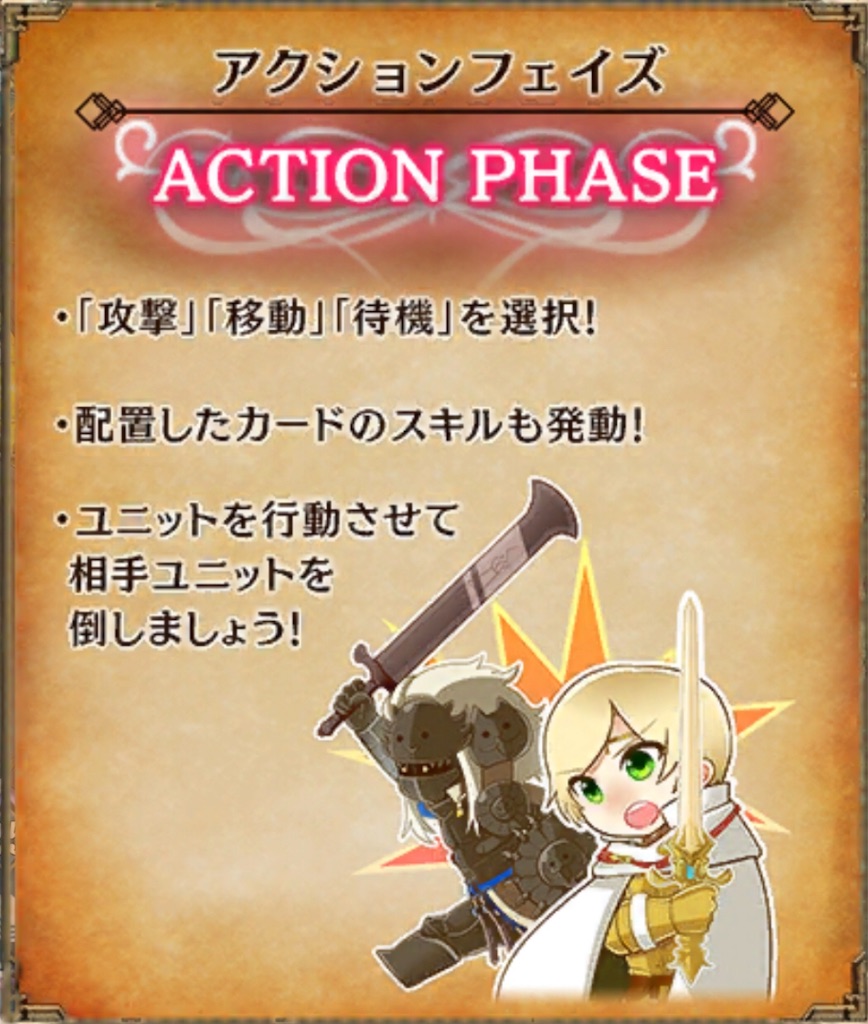 f:id:seisyuu:20181029151809j:plain