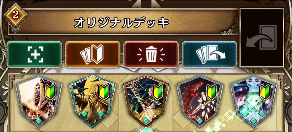 f:id:seisyuu:20181029165902j:plain