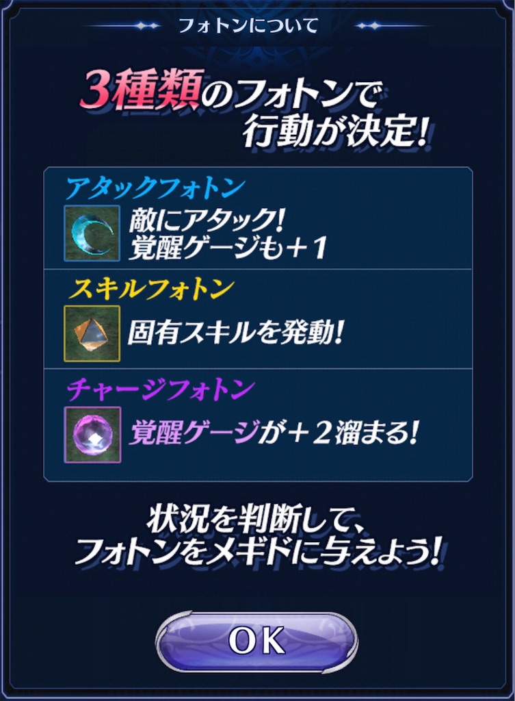 f:id:seisyuu:20181031194048j:plain