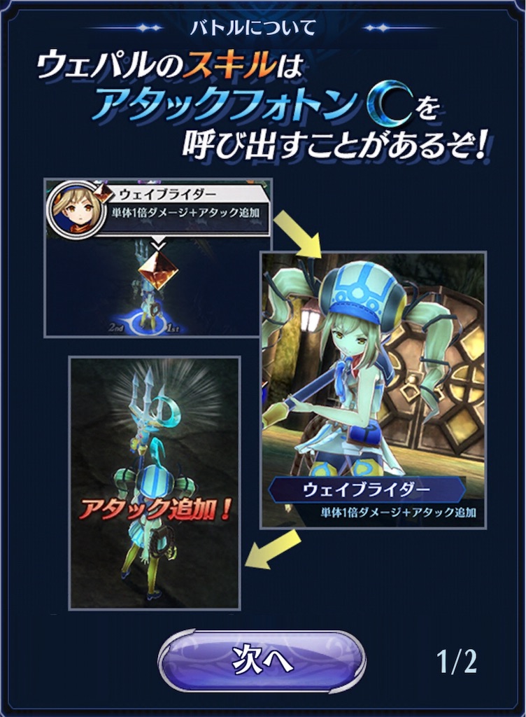 f:id:seisyuu:20181031194054j:plain