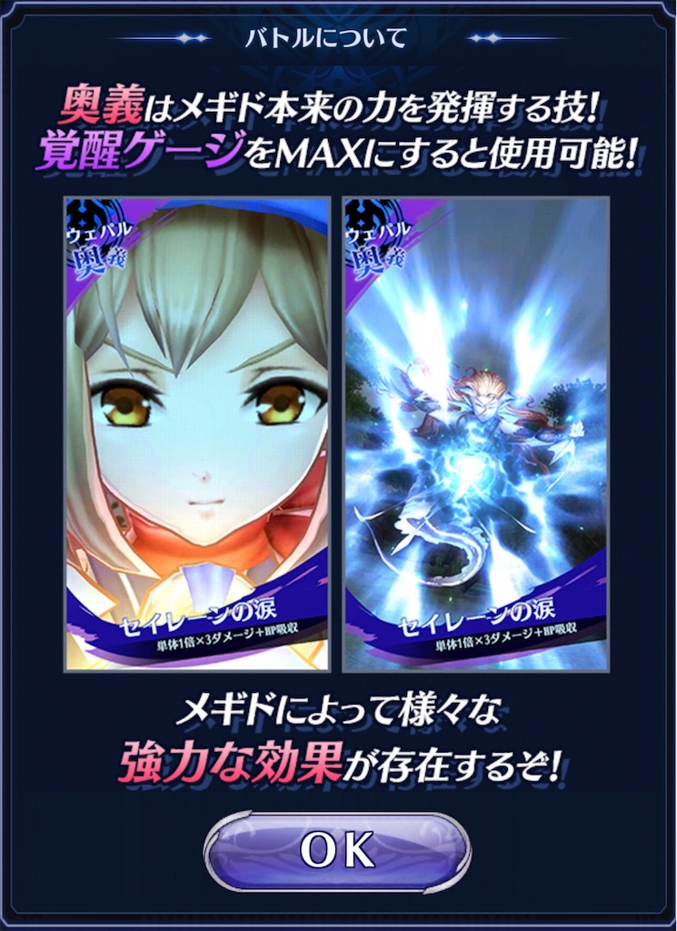 f:id:seisyuu:20181031194108j:plain