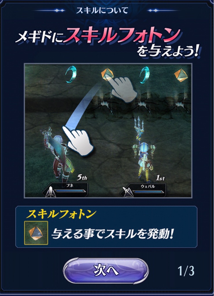 f:id:seisyuu:20181031194113j:plain