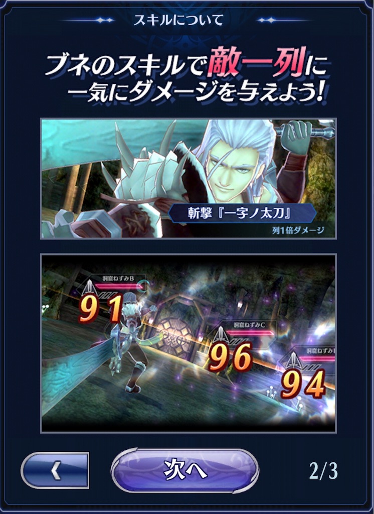 f:id:seisyuu:20181031194129j:plain