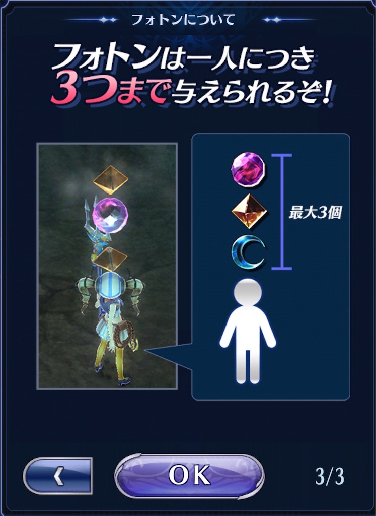 f:id:seisyuu:20181031194140j:plain