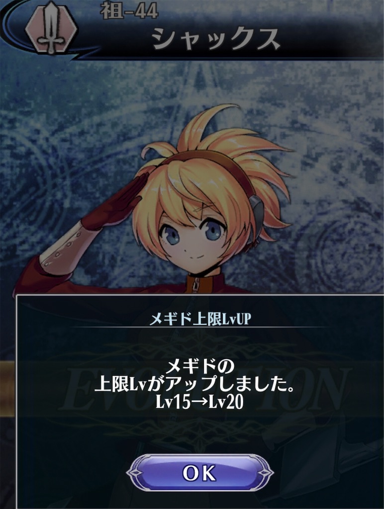 f:id:seisyuu:20181101203748j:plain