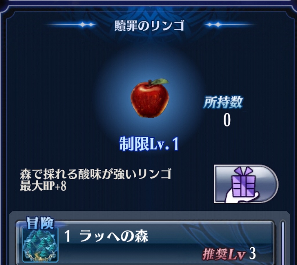 f:id:seisyuu:20181101203800j:plain