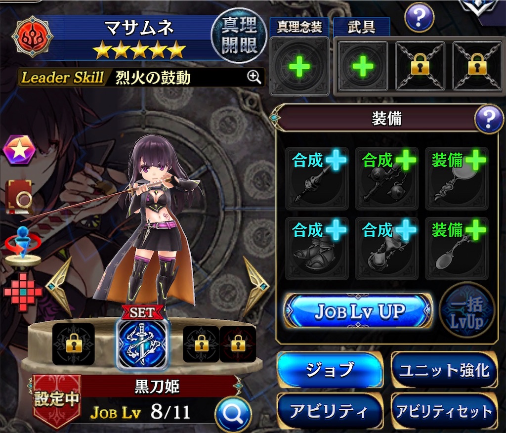 f:id:seisyuu:20181102184543j:plain