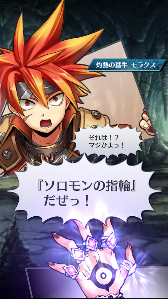 f:id:seisyuu:20181102190744p:plain