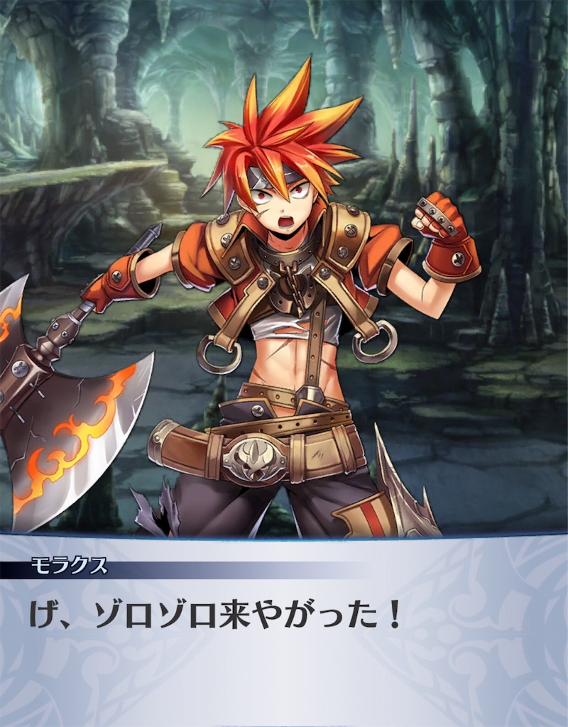 f:id:seisyuu:20181102191916j:plain