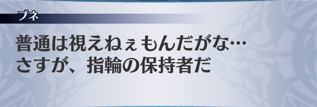 f:id:seisyuu:20181102193036j:plain