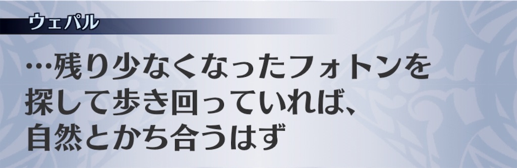 f:id:seisyuu:20181102193043j:plain
