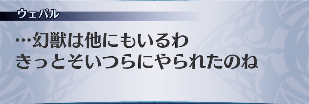 f:id:seisyuu:20181102194642j:plain