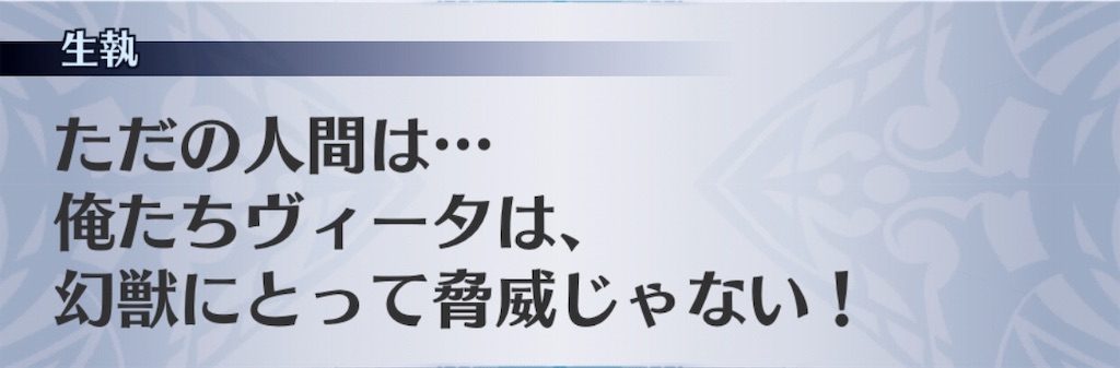 f:id:seisyuu:20181102194651j:plain