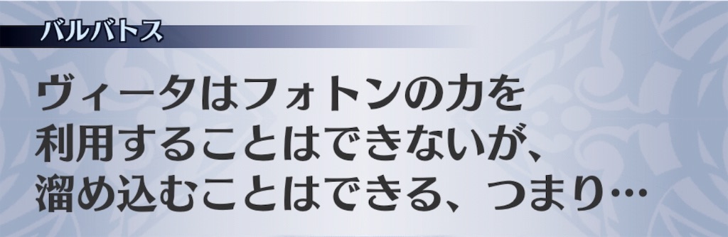 f:id:seisyuu:20181102194656j:plain