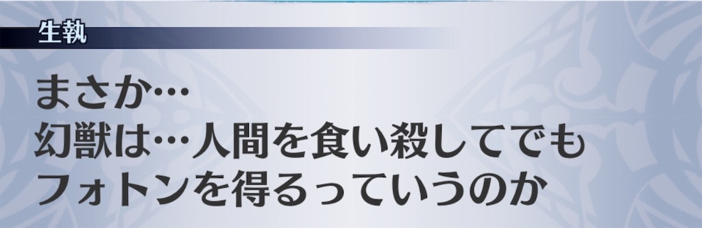 f:id:seisyuu:20181102194701j:plain