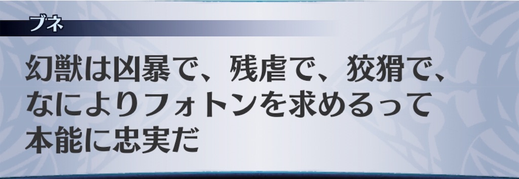 f:id:seisyuu:20181102194705j:plain