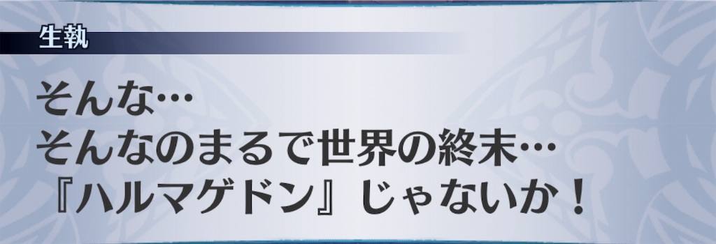 f:id:seisyuu:20181102194712j:plain