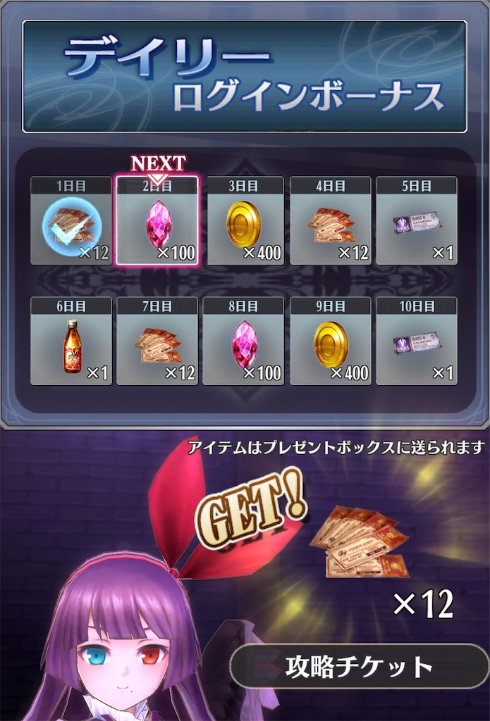 f:id:seisyuu:20181103175020j:plain