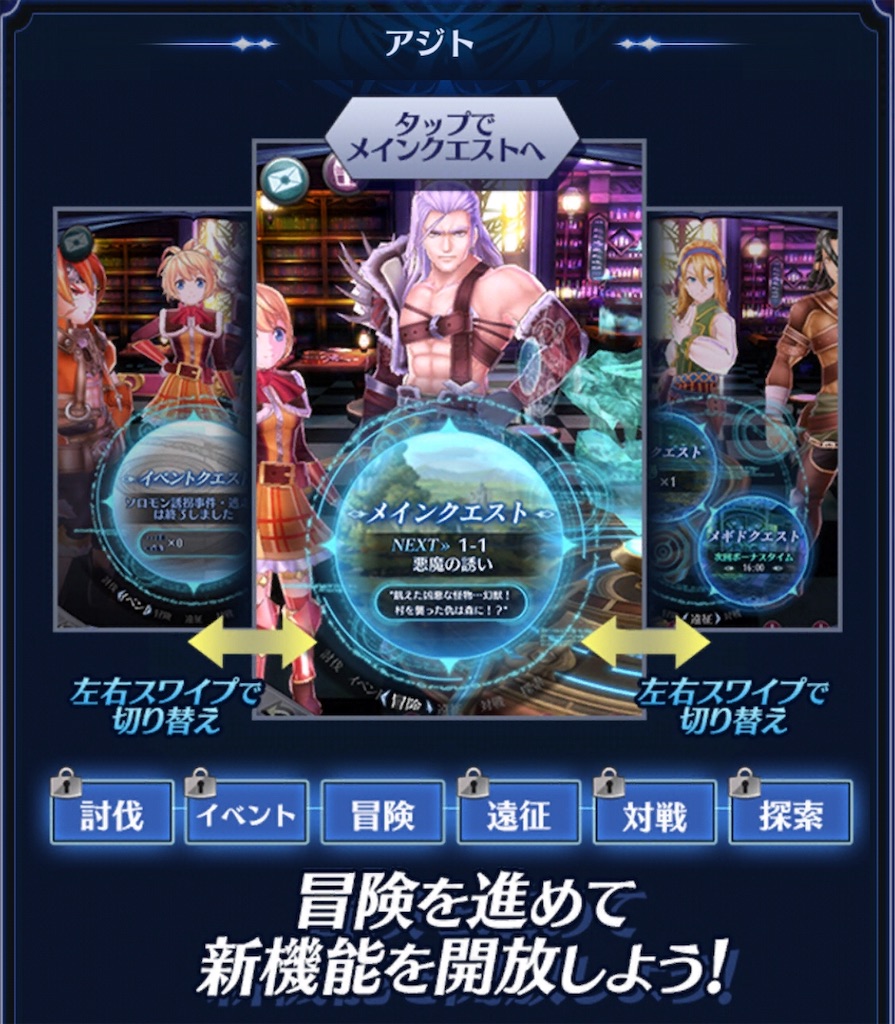 f:id:seisyuu:20181103175035j:plain