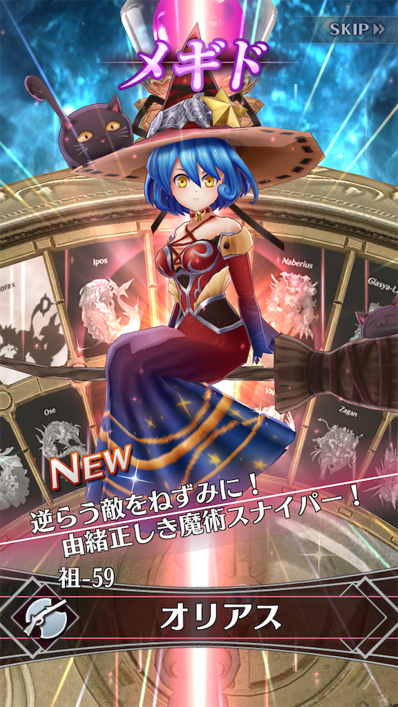 f:id:seisyuu:20181103175054p:plain