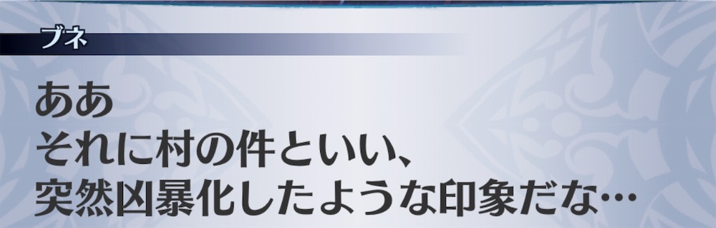 f:id:seisyuu:20181104171941j:plain