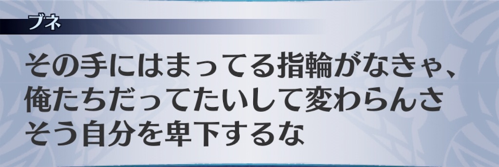 f:id:seisyuu:20181104181826j:plain