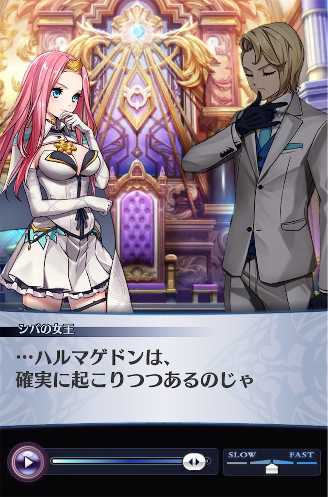 f:id:seisyuu:20181104184919j:plain