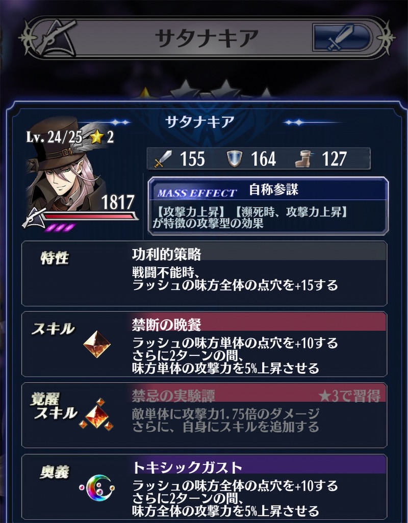 f:id:seisyuu:20181105175301j:plain