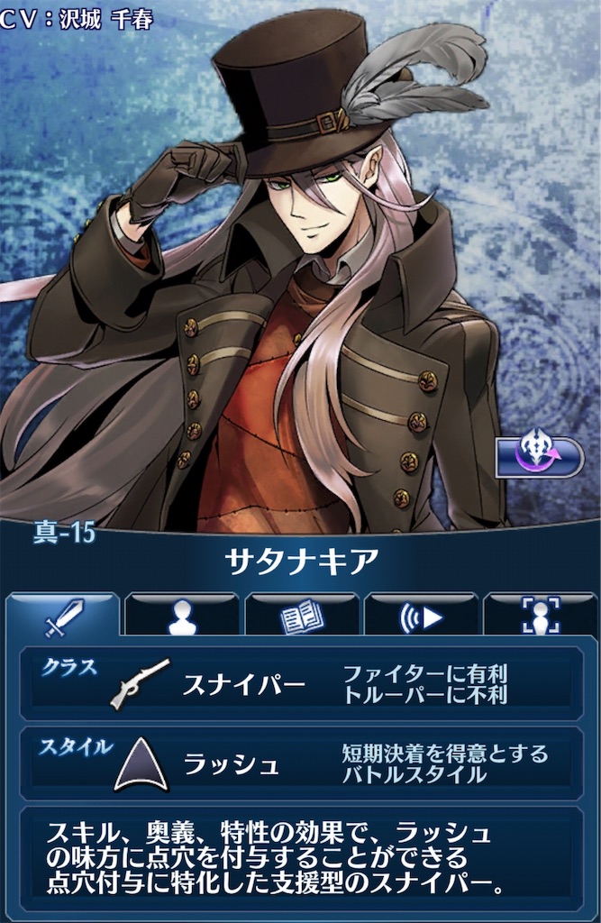 f:id:seisyuu:20181105175307j:plain