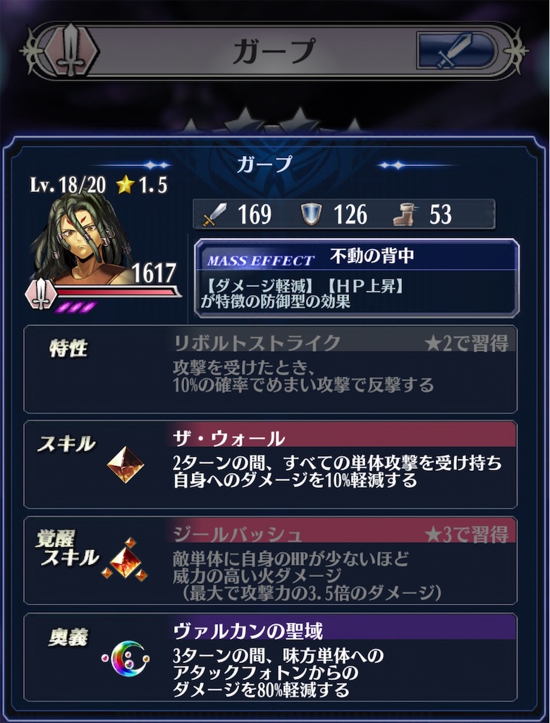 f:id:seisyuu:20181105192858j:plain