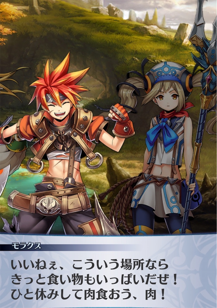 f:id:seisyuu:20181106220638j:plain