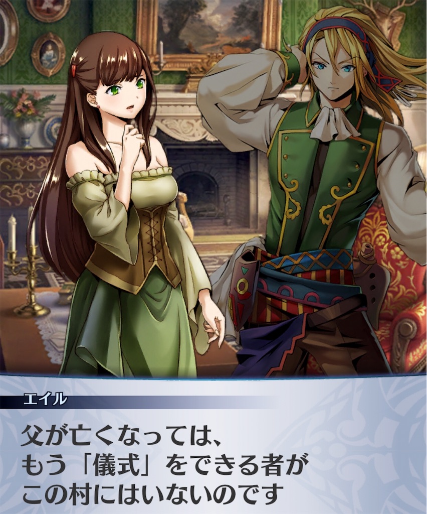 f:id:seisyuu:20181107193456j:plain