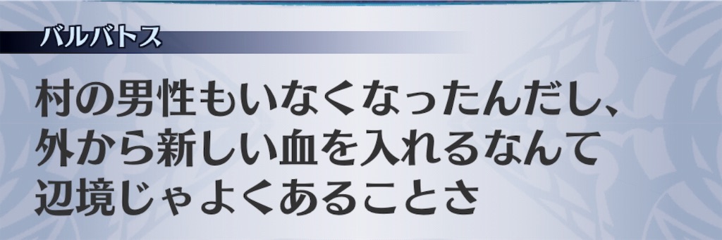 f:id:seisyuu:20181107203610j:plain