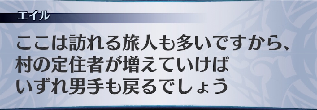 f:id:seisyuu:20181107205344j:plain